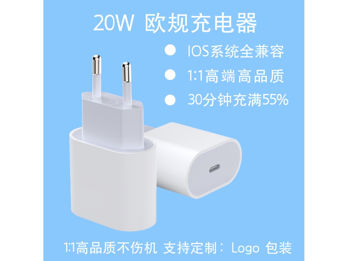 Adaptador Pd 20w para Apple EOOCOO