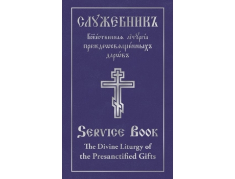 Livro the divine liturgy of the presanctified gifts of our father among the saints gregory the dialogist de holy trinity monastery (inglês)