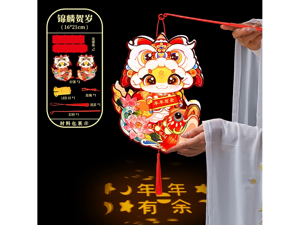 Lanterna Portátil Luminosa para Festa de Ano Novo LAXISCREED