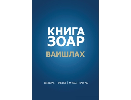 Livro ????? ????. ????? ??????? - ????? ?????? - ????? ????? - ????? ?????? De ??????? ??????? (inglês)