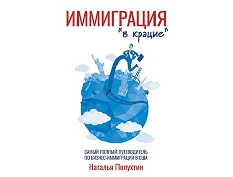 Livro ?????????? ? ?????? Russian Edition de ??????? ???????? (Russo)