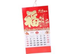 Calendário De Parede Chinês Em Forma De Serpente, Calendário De Parede Para Escritório E Casa, Mensal E Diário. Gokoco
