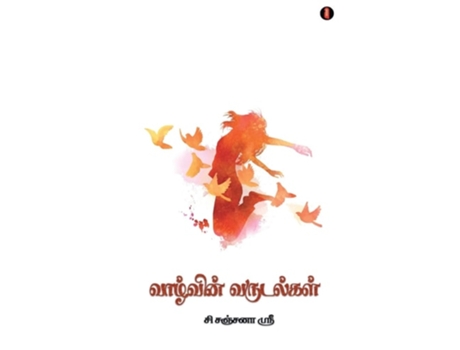 Livro vazhvin varudalgal de C. SANJANA SREE (Inglês)