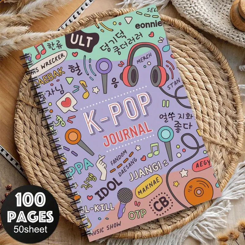 Diario de espiral, estilo K-pop, libro interesante - Aquaforge