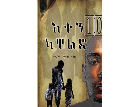 Livro ???_10_???? de ????? ??? (Inglês)