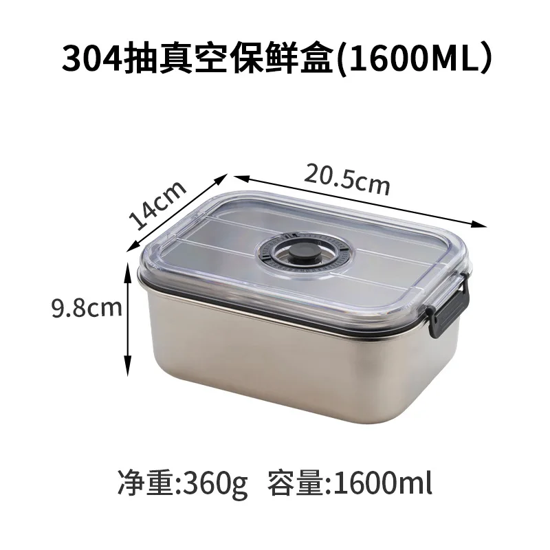 Crisper de Aço Inoxidável, Recipiente de Armazenamento de Alimentos Selado Geladeira, Vácuo Crisper Box MDUG (1600ml)
