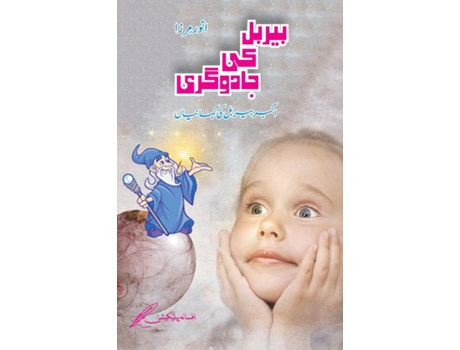 Livro Birbal Ki Jadugari Akbar Birbal Ki Kahaniyan de Anwar Mirza (Inglês)