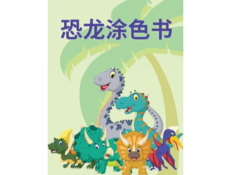 Livro 8 De Heng Li (inglês)