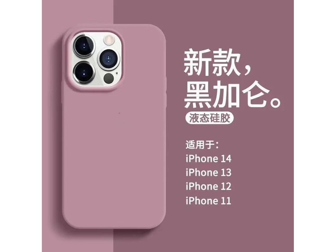 Capa Para Iphone 17 Air Na Cor Groselha Preta, Silicone Resistente, Cobertura Total, Proteção Contra Quedas, Cor Sólida.
