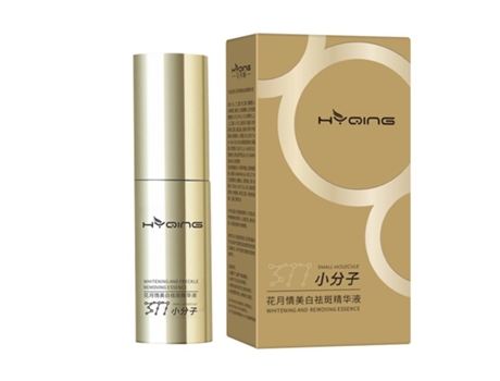 Soro Clareador De Sardas Nicotinamida Arbutin Essência Clareadora 40ml Hyqing
