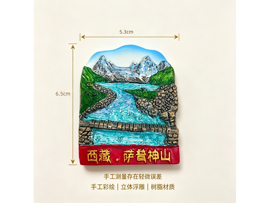 Ímãs De Geladeira Do Monte Everest E Do Palácio De Potala, No Tibete (monte Sapu, Tibete).