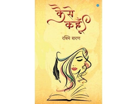 Livro Kaise Kahun de Rashmi Sharan (Hindi)