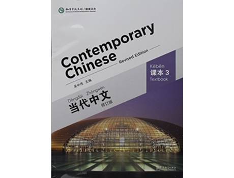 Livro Contemporary Chinese Revised edition Vol 3 Textbook English and Chinese Edition de Zhongwei Wu (Inglês)