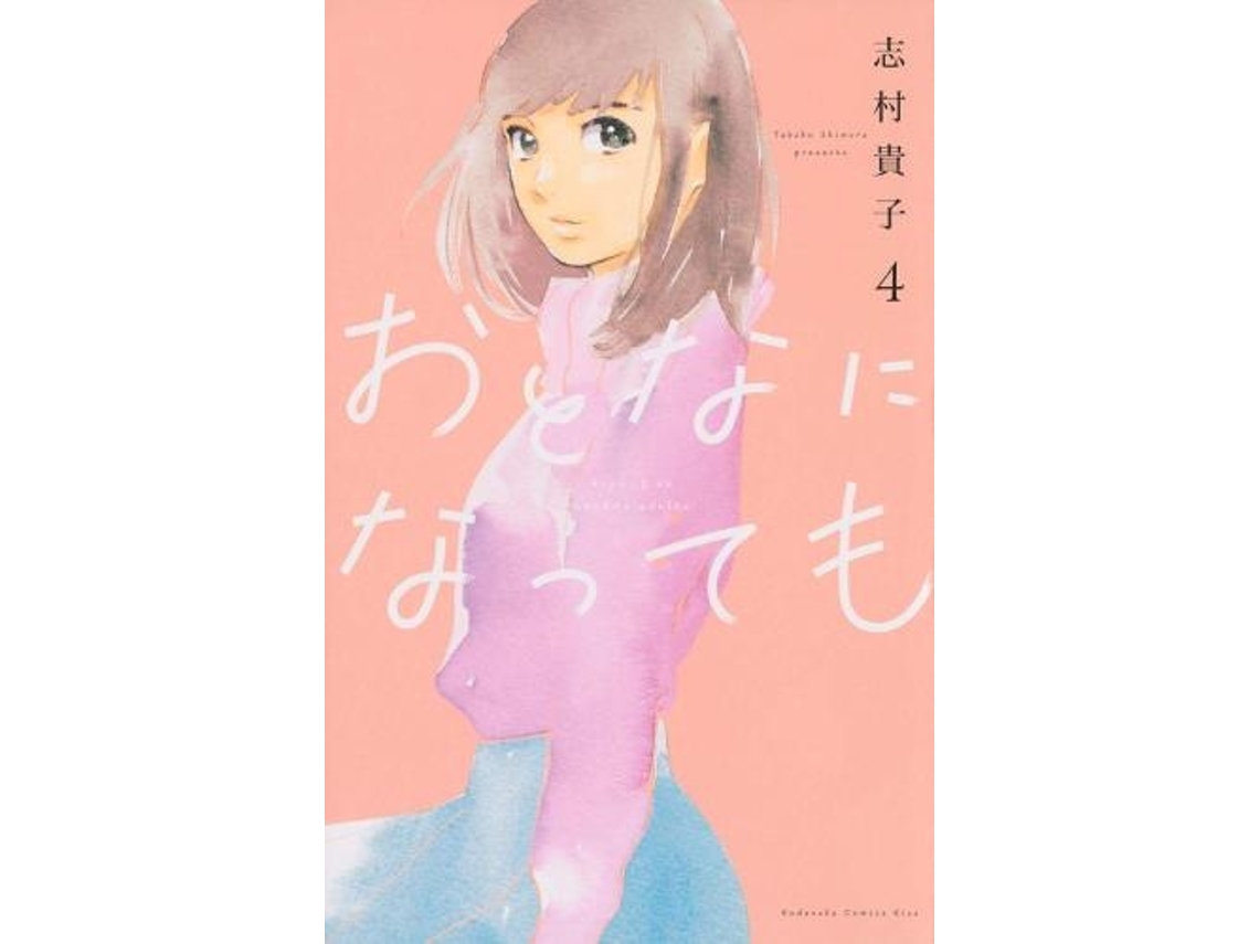 Livro Even Though Were Adults Vol. 4 de Takako Shimura (Inglês)