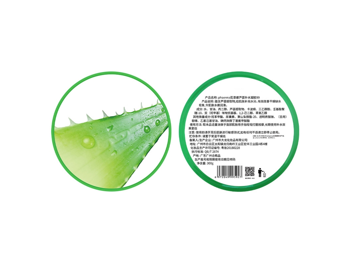 Gel De Aloe Vera Hidratante Para Aliviar Queimaduras De Sol