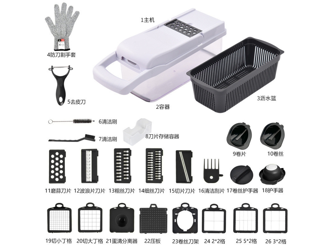 Cortador de Legumes Multifuncional de Tambor para Cozinhaboné Curto Branco 26 em 1 YUNZII
