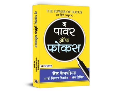 Livro Power of Focus de Jack Canfield (Hindi)