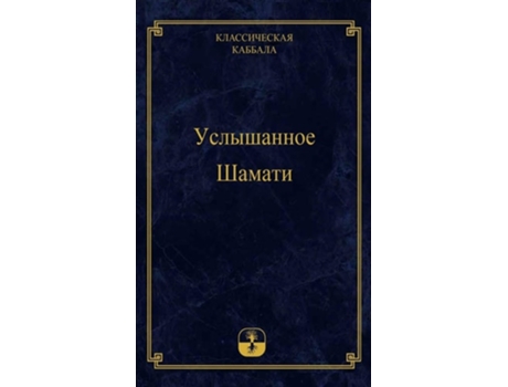 Livro ?????????? ?????? De ??????? ????? (russo - Capa Dura)