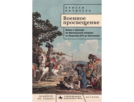 Livro The Military Enlightenment War and Culture in the French Empire from Louis XIV to Napoleon de Pichichero Christy (Inglês)