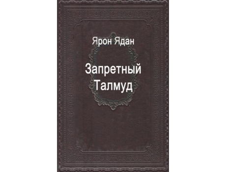 Livro ????????? ?????? de ???? ???? (Inglês)