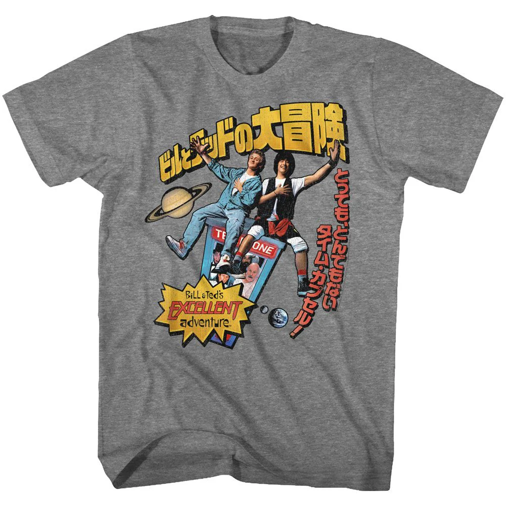 Unisex Adult T-shirt Rockinstone Bill And Ted Swoopy Japanese Text Heather Graphite Sizexxl