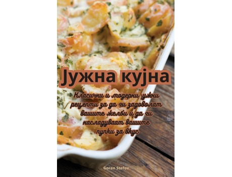 Livro ????? ????? de Goran Stefov (Inglês)