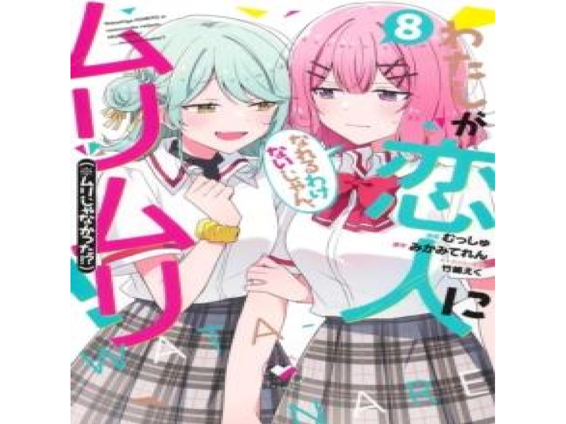 Livro Theres No Freaking Way Ill be Your Lover! Unless... Vol. 8 de Teren Mikami (Inglês)