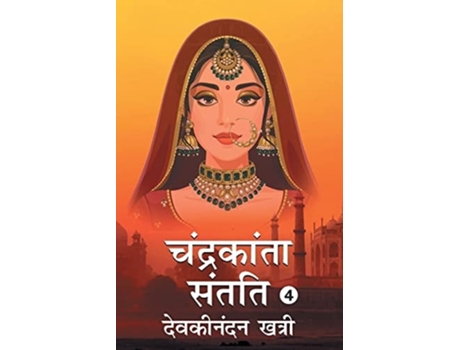Livro Chandrakanta Santati- 4 De Devakinandan Khatri (hindi)