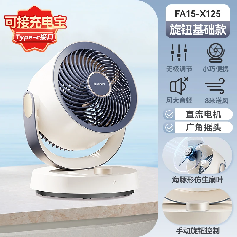 Ventilador De Mesa Portátil, Ultrassilencioso E Recarregável Via Usb (mecânico).