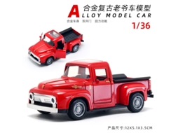Miniatura de Carro em Escala 1/36, Feita em Metal Fundido, Presente para Crianças. MDUG