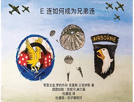 Livro How Easy Company Became a Band of Brothers Chinese translation Chinese Edition de Chris Langlois