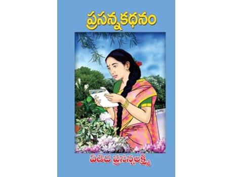Livro Prasanna kathanam de Senapathi Prasanna Lakshmi (Telugo)