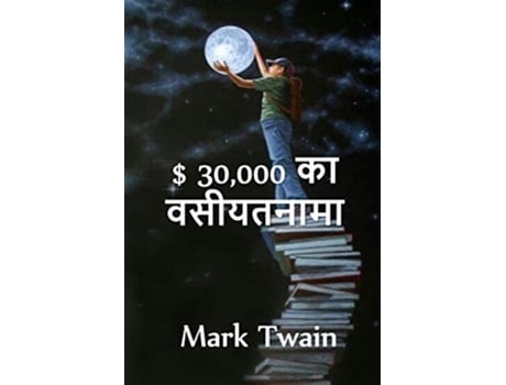 Livro 30,000 ????????? The 30,000 Bequest. Hindi Edition De Mark Twain (hindi)
