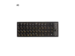 Adesivos De Teclado Com Letras Russas, Adesivos De Teclado De Pvc Fosco Para Laptop, Desktop, Notebook Everley891