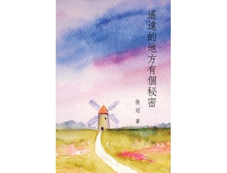 Livro A Secret In A Distant Place Guan Zhangs Poetry Collection De Guan Zhang (inglês)