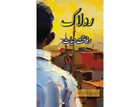 Livro Rolaak An Urdu Novel de Rafaqat Hayat (Inglês)
