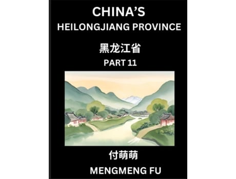 Livro Chinas Heilongjiang Province - Learn Chinese Characters, Words, Phrases with Chinese Names, Surnames and Geography de Mengmeng Fu (Inglês)