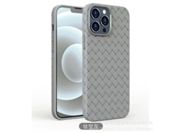 Capa Para Iphone 17 Pro Max Cinza Com Textura Trançada E Dissipação De Calor Suave