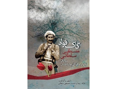 Livro Foad Mustafa-Soltani A look into his life, his aspirations and how he died de Hishmat Sultani, Mallaka Mostafa-Soltani et al. (Persa)