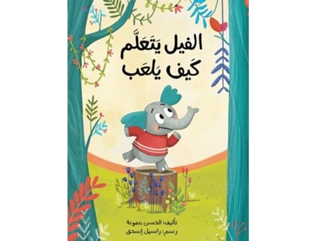 Livro ????? ?????? ??? ???? - The Elephant Learns How to Play de ????? ?????? (Inglês)
