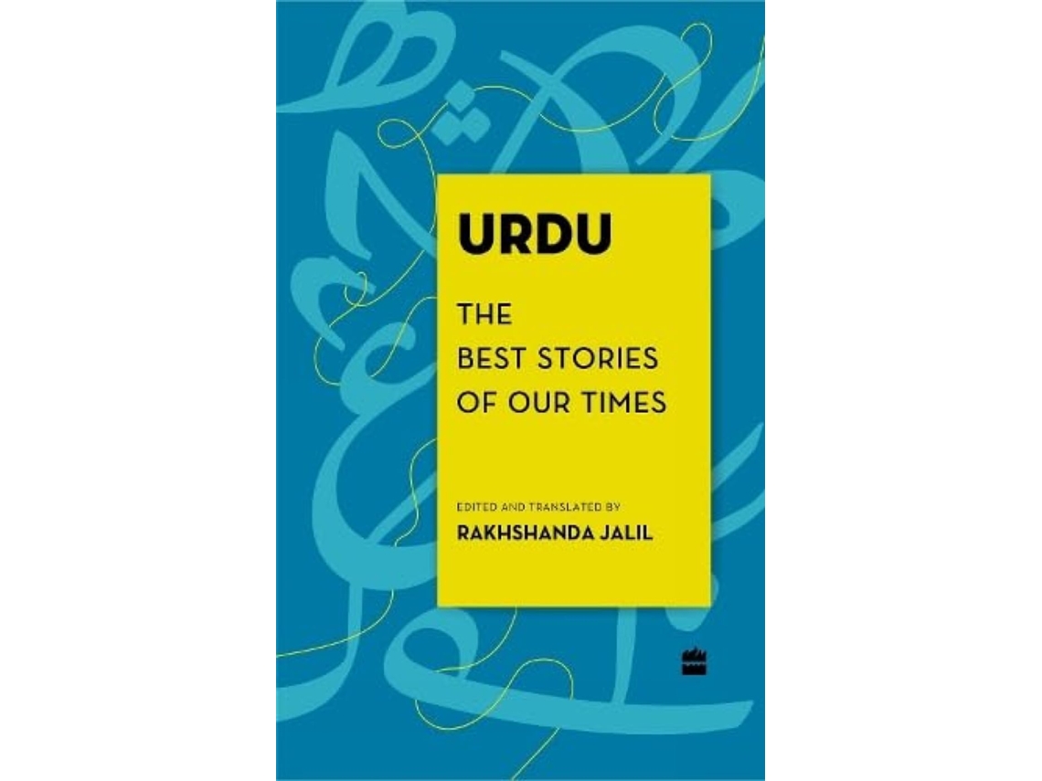 Livro Urdu de Rakhshanda Jalil (Inglês)