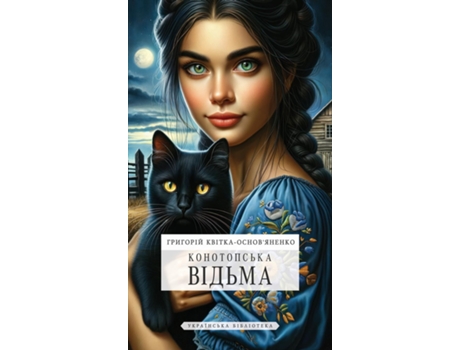 Livro ??????????? ?????? de ???????? ?????? (Inglês)