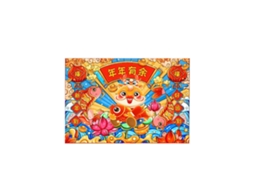 Tapete de Entrada Red Nian Nian You Yu 60x90cm LAXISCREED