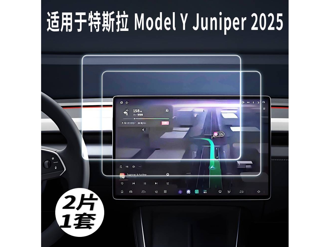 Aplicável Atesla Model Y Juniper 2025 (telas Dianteira E Traseira) De 15,4 Polegadas E 8 Polegadas