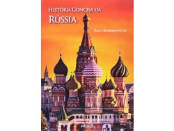Livro Historia Concisa Da Russia de Paul Bushkovitch (Português do Brasil)