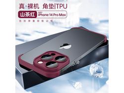 Capa para iPhone 13 Metal Vermelho