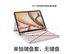 Capa Para Ipad Air 4/5 De 10,9 Cinza Com Compartimento Caneta, Textura Aveludada, Teclado Separado E Proteção Alça Magnética Tuotuo