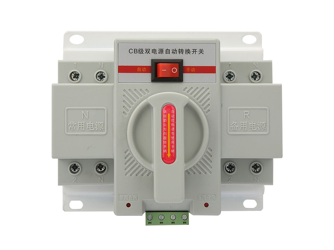 Interruptor de Comutação Automática Dual 2p 63a 110v Isolado Sem Ruído