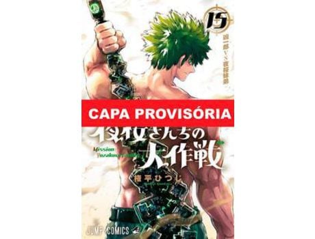 Livro Rooster Fighter - Vol. 05 O Galo Lutador de Sakuratani e Syu (Português)