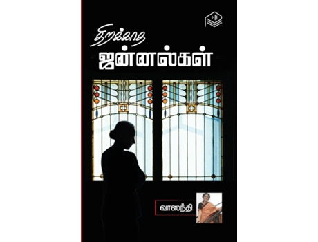 Livro Thirakkatha Jannalgal de Vaasanthi (Inglês)